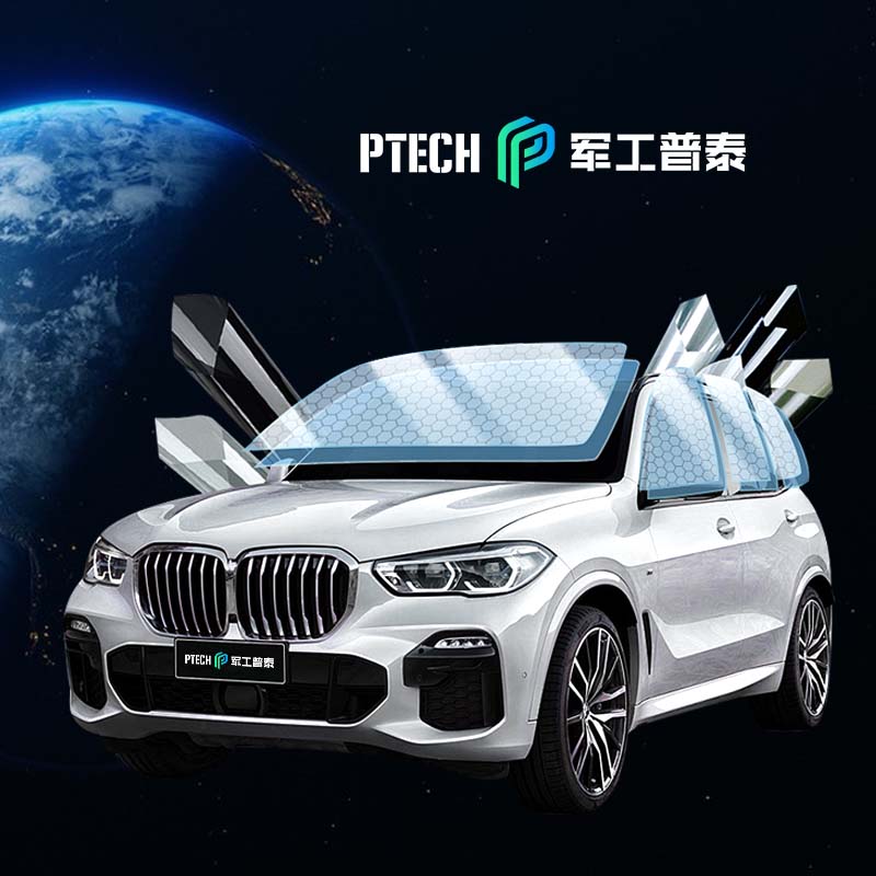 建筑膜與車膜的區別